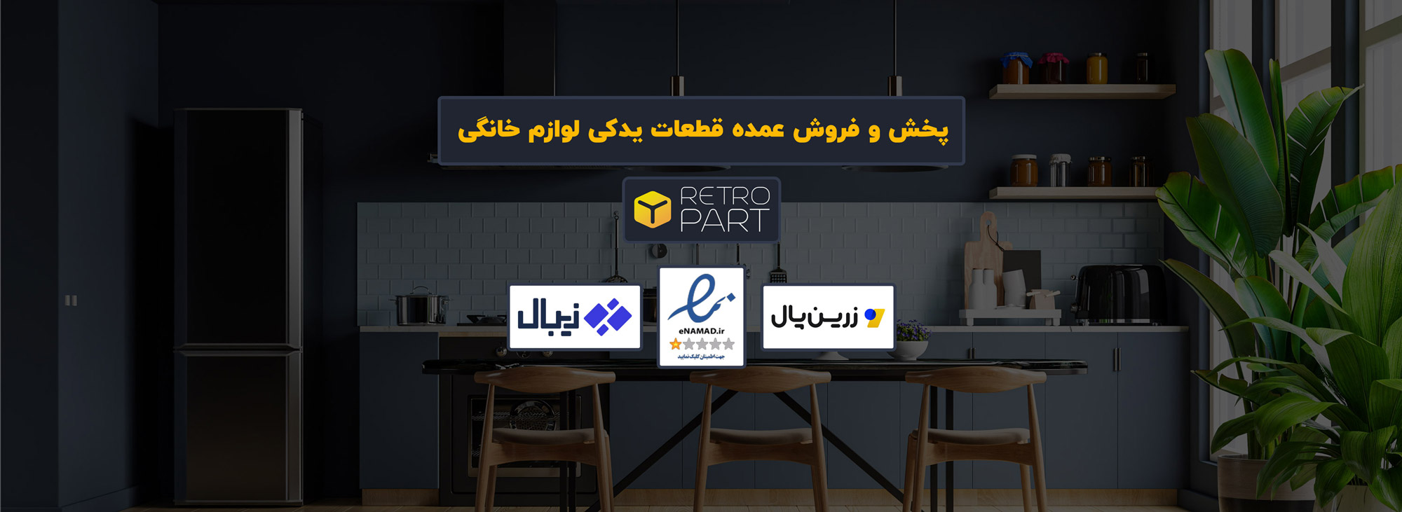 خرید آسان و حرفه‌ای – تجربه‌ای شبیه به دیجی‌کالا!