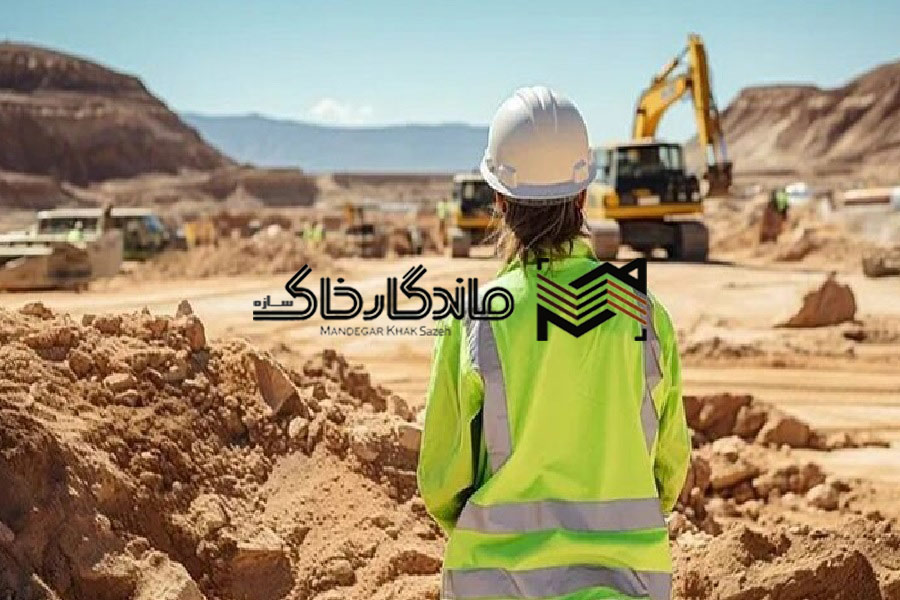 آزمایش خاک - ماندگار خاک