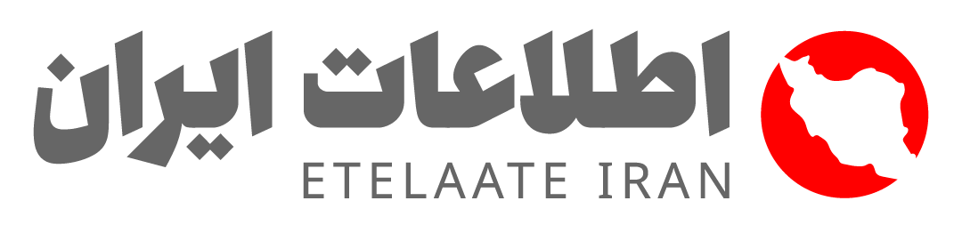 اطلاعات ایران