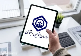 اعلام شرایط بیمه بازنشستگی تامین اجتماعی | خوش به حال زنان شد