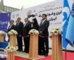 افتتاحیه پنجمین نمایشگاه لیزر و فوتونیک