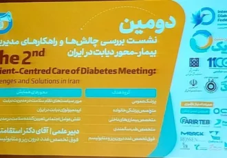 رونمایی از سی و دومین استان کشور با ۲۰ میلیون جمعیت!