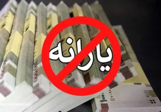 زمان دقیق قطع یارانه نقدی اعلام شد | دولت بالاخره کار خودش را کرد