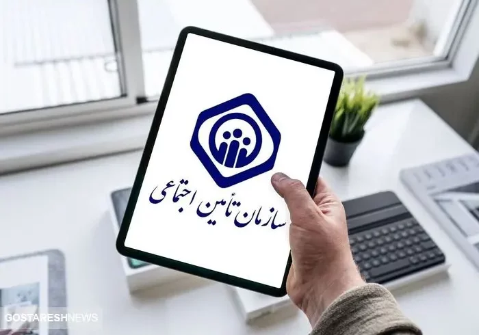 سازمان تامین اجتماعی تکلیف اتباع افغانستانی را یکسره کرد