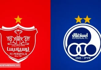 علاقه باشگاه پرسپولیس به عدد ۴ | بدهی دو غول فوتبال ایران مشخص شد