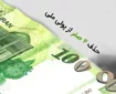 جزئیات جدید درباره حذف ۴ صفر از پول