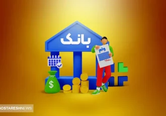 واریز وام های ۲۰۰ میلیون تومانی با شرایط ویژه!