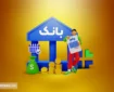 واریز وام ۳۰۰ میلیونی برای این افراد + شرایط دریافت