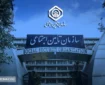 گام بلند مدیرعامل تامین اجتماعی برای بازنشستگان | آیین‌ نامه جدید برای افزایش حقوق تدوین شد