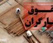 مهاجرت گسترده کارگران ماهر | بحران به بازار کار رسید