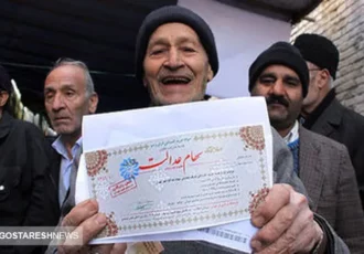 ارزش روز سهام عدالت ۵۰۰ هزار تومانی اعلام شد