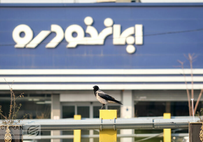 ایران‌خودرو: ۱۰ ایراد اساسی در خودروها شناسایی و برطرف شد
