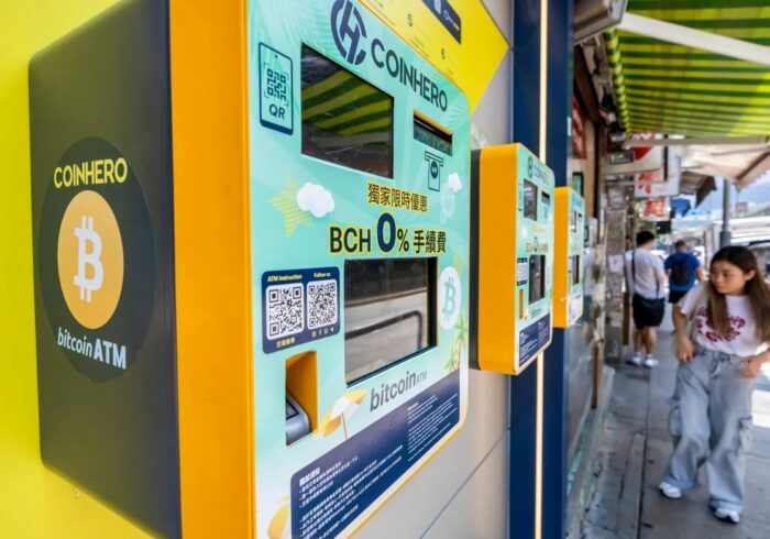 سقوط آزاد قیمت بیت کوین/ خروج یک میلیارد دلار سرمایه از ETFهای بیت‌کوین در یک روز