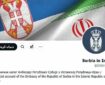 موبایل سفیر صربستان در تهران رجیستر نشده بود/ سفارت پیام خود در ایکس را پاک کرد