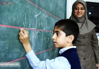 نحوه  واریز حقوق ۱۴۰۴ معلمان و فرهنگیان تغییر کرد