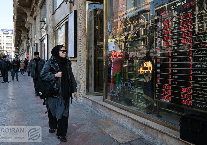 کدام بازار باهوش است؛ درهم یا سکه؟ / فاز دوم تحریم ترامپ در بازار ارز بی‌اثر شد؟