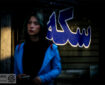 قیمت طلا و سکه مشخص شد