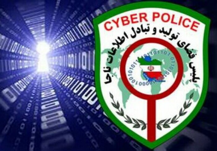 هشدار پلیس فتا درباره فعالیت سکوهای فاقد مجوز حوزه مسکن