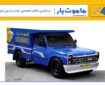 ماموت بار بهترین باربری تبریز