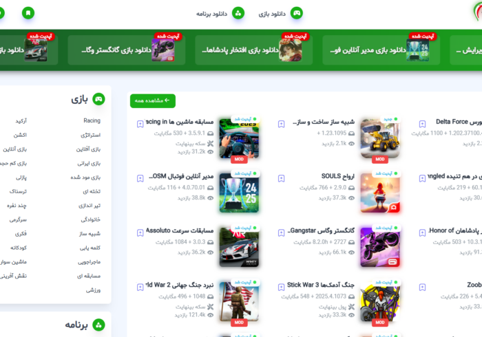 لحظه‌هایی که گوشی اندرویدیت قهرمان زندگیت می‌شه!