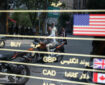 دو روز مهم هفته آینده برای بازار طلا و ارز