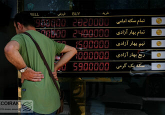 شروط شکستن کف طلا و ارز