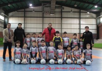 صفر تا صد انتخاب بهترین مدرسه فوتبال: راهنمای جامع برای والدین
