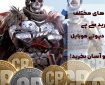 روش های مختلف خرید سی پی کالاف دیوتی موبایل؛ سریع و آسان بخرید!