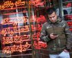 افزایش ارزش ذاتی سکه در بازار؛ حباب سکه دو درصد افت داشت