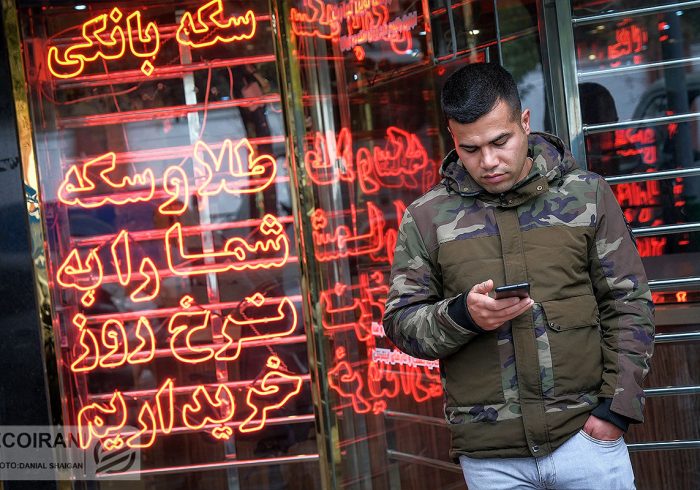 افزایش ارزش ذاتی سکه در بازار؛ حباب سکه دو درصد افت داشت