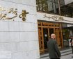 تغییر نام برخی از معابر تهران به نام فرماندهان جنگ ۱۲ روزه