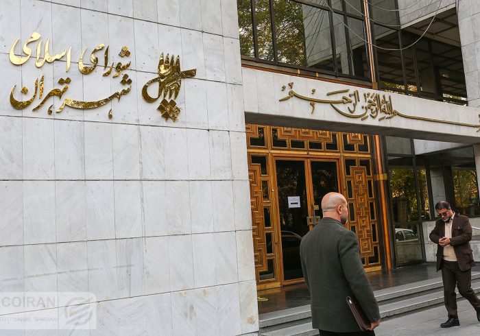 تغییر نام برخی از معابر تهران به نام فرماندهان جنگ ۱۲ روزه