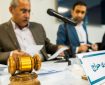 حراج شمش طلا برگزار شد / صنعتگران ۶۴ کیلو خریدند