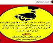 «دیالوگ ایران» مسدود شد