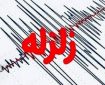 زلزله ۸ ریشتری بخش هایی از روسیه را لرزاند