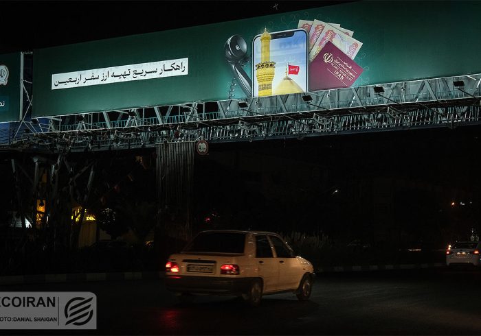 شرایط فروش ارز به زائران اربعین اعلام شد