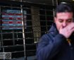 قیمت امروز طلا و سکه در بازار