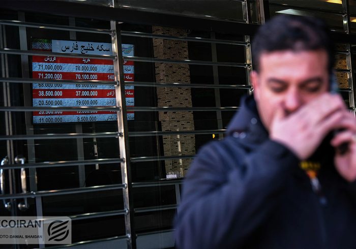 قیمت امروز طلا و سکه در بازار