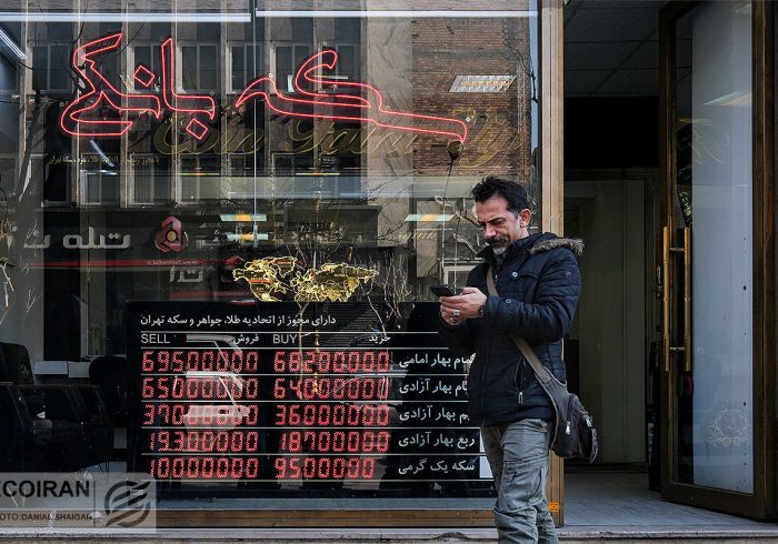 قیمت سکه و طلا در نوسان