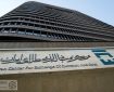 بازار ارز تجاری فردا باز است + جزئیات