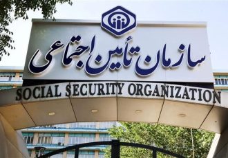 بیمه شدگان پاره‌وقت چگونه می‌توانند سوابق بیمه‌ای خود را خریداری و کامل کنند؟
