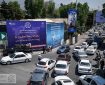 طرح ترافیک تهران چهارشنبه ۱۵ مرداد اجرا نمی‌شود