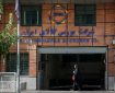 عرضه ۱۵۰ دستگاه کامیون فاو در تالار بورس کالای ایران