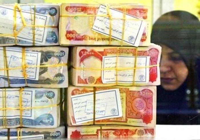 قیمت امروز دینار عراق در مرکز مبادله مشخص شد