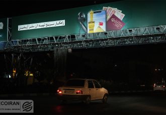 محدودیت دریافت ارز اربعین برداشته شد